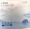 十月结晶一次性加厚隔尿垫40片33*45cm婴儿尿垫护理垫防水透气隔尿垫婴儿 实拍图
