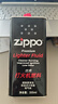 ZIPPO打火机煤油配件耗材zippo油133ML火石棉芯怀炉专用防风zp355ML 355ML大油*2+火石*2+棉芯*1 实拍图