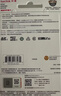 闪迪（SanDisk）64GB TF（MicroSD）内存卡 A1 U1 C10 至尊高速移动版存储卡 读速140MB/s 手机平板游戏机内存卡 实拍图