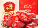 好想你树上粮仓一级免洗灰枣1000g礼盒装免洗即食红枣超值量贩装 实拍图