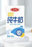 三元【新鲜日期】特品纯牛奶整箱250ml*16盒 年货送礼 实拍图