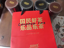乐品乐茶特级金骏眉2025新茶滇红正山小种祁门红茶过年货礼盒装500g送长辈 实拍图