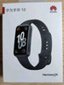 华为（HUAWEI）手环10 标准版 羽砂黑 智能手环专业睡眠分析情绪健康铝合金机身心率监测运动手环华为手环9升级 实拍图