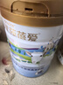 优莎蓓爱中老年益生菌营养羊奶粉800g*2听礼盒装 全羊乳配方 年货送礼 实拍图