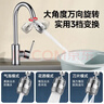 杜邦（DU PONT）世界500强厨房水龙头过滤家用自来水净水器通用防溅头净化延伸器 实拍图