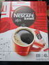 雀巢（Nestle）【侯明昊推荐】醇品速溶黑咖啡燃减0糖0脂*健身燃减防困48包*1.8g 实拍图