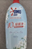 奥妙【新一代内衣洗衣液】 10s去血渍 杀菌抑味 去除HPV小苍兰香 750G 实拍图