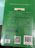 古汉语常用字字典第6版赠中小学文言文学习资源1年使用权 商务印书馆2025年新版中小学生语文文言文常备工具书 可搭购教材教辅新华字典现代汉语词典牛津高阶英语词典作文书成语古代汉语词典 实拍图