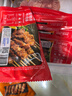 大希地安格斯牛肉串240g*3袋+羊肉串240g*2袋 腌制入味烧烤露营食材 实拍图