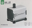 森森 小鲤鱼缸水泵小型潜水泵过滤泵抽水泵XQP-1000 15W  实拍图
