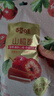 百草味 山楂卷228g/袋 山楂童年零食休闲食品 果干果脯蜜饯烘焙 实拍图