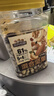 三只松鼠罐装每日坚果500g 干果核桃腰果葡萄干休闲零食 团购送礼 实拍图