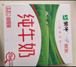 蒙牛【新鲜日期】全脂纯牛奶211ml*10盒 小规格易吸收 年货礼盒 实拍图