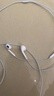Apple/苹果 EarPods 闪电/Lightning有线耳机 苹果耳机有线耳机原装耳机 适用闪电接口的手机平板 实拍图