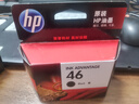 惠普（HP）46原装黑色墨盒 适用hp deskjet 2020hc/2520hc/2529/2029/4729打印机 实拍图
