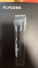 飞科(FLYCO)电动理发器FC5908成人儿童婴儿电推剪家用剃头神器自理发器理发推子配理发工具年货礼物 实拍图