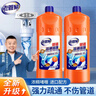 老管家管道疏通啫喱1kg*2强力卫生间厨房下水道疏通剂清洁剂溶解剂 实拍图