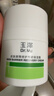 玉泽（Dr.Yu）皮肤屏障修护专研保湿霜50g*2（ 敏感肌舒缓退红面霜）新年礼物 实拍图