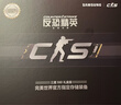 三星（SAMSUNG）SSD 9100 PRO × CS GO联名定制礼盒 4TB SSD固态硬盘 M.2接口(NVMe协议PCIe5.0*4) 实拍图