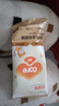 好主人猫粮金装猫粮2.0试吃装 【试吃装】金装幼猫粮40g 实拍图
