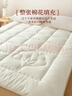无印良品【里外全棉】A类棉花床褥加厚床垫遮盖物可折叠家用褥子1.5*2米 实拍图