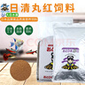 日清丸红饲料热带鱼灯鱼斗鱼孔雀鱼金鱼慈鲷鱼苗B1B2C1S1日本品牌 左下角进店 鱼苗A系列（50克） 实拍图