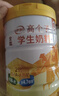 伊利高个子学生奶粉 全聪高钙高锌儿童6-14岁年货节送礼 DHA+ARA 900g 实拍图
