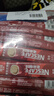 雀巢（Nestle）1+2速溶咖啡原味40条+特浓20条+蓝山20包咖啡三种口味80条混合装 实拍图