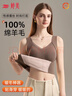 婷美100%绵羊毛填充保暖背心女带胸垫免穿文胸秋冬加绒无痕打底内衣 实拍图