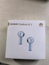 华为长续航蓝牙耳机 FreeBuds SE 2 国家补贴 40小时长续航 快速充电 蓝牙5.3适用于苹果/安卓手机蓝 实拍图