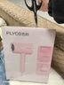 飞科（FLYCO）【情人节礼物】电吹风机负离子家用大功率不伤发吹风筒宿舍学生便携可折叠 【1800W可折叠】淡粉色 实拍图