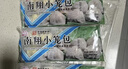 南翔小笼包180g*3袋（30只）中华老字号速冻早餐食品半成品包子面点 实拍图