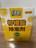 绿伞柠檬酸除垢剂 水垢清除剂 电水壶鱼缸除水垢母婴适用10g*24袋 实拍图