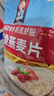 桂格（QUAKER）即食燕麦片1000克袋装 营养早餐 膳食纤维 零添加白砂糖 实拍图
