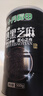 十月稻田 熟黑芝麻 500g 开罐即食 芝麻糊原料 五谷杂粮 无添加芝麻粒 实拍图