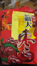 新疆和田大枣25年新货特级红枣干货零食特产新枣免洗煲汤泡茶即食 【新货】精选新疆和田大枣-5斤 实拍图