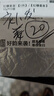 几也杰红糖姜茶大姨妈送女友经期姜汁姜汤养生茶速溶颗粒冲饮独立小包装 【红糖姜茶】10g*10袋 实拍图