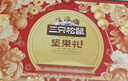 三只松鼠坚果礼盒1621g 零食大礼包干果炒货新年货春节送礼品企业团购 实拍图