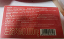 诺特兰德左旋肉碱10000健身有氧运动营养饮料 10ml*10袋*3盒 橙子味 实拍图