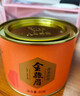 八马茶业红茶 武夷山金骏眉特级 80g罐装茶叶自己喝 实拍图