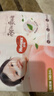 好奇（Huggies）铂金装小桃裤纸尿裤NB84片(5kg以下)尿不湿【透爽散热】 实拍图
