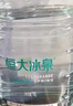 恒大冰泉 长白山饮用天然低钠矿泉水4L*4桶泡茶露营整箱装桶装水热门商品 实拍图