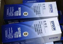 爱普生（EPSON） C13S015634 适用LQ-520K/LQ-300KH 原装色带 (计价单位：只) 实拍图