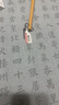 六品堂 毛笔水写布 练字书法纸套装字帖初学者练习临摹文房第五宝用品万次加厚仿宣米字格18件套热门商品 实拍图