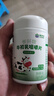 康恩贝牛初乳片免疫球蛋白提高免疫力增强免疫力和乳铁蛋白抵抗力 实拍图