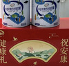 伊利中老年富硒高钙奶粉 中老年奶粉 礼盒送长辈 营养品 早餐 700g*2 实拍图