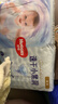 好奇（Huggies）金装纸尿裤NB80片(5kg以下)尿不湿【速干不易红】 实拍图