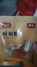 银京辣椒粉40g 袋装 富昌调味料辣椒面烤肉烤串腌肉撒料 调料粉 实拍图