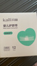 开丽（Kaili）婴儿肚脐护理套装（护脐带12片独立装+护脐贴防水贴10片） 实拍图