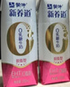 蒙牛新养道零乳糖脱脂牛奶 250ml*12盒 好吸收0脂肪 年货礼盒 实拍图